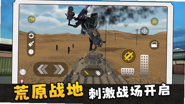 战地兵王2截图2