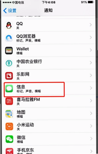 Flywear截图1