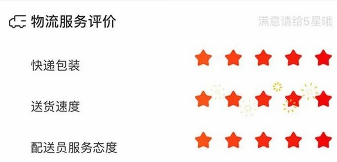 Flywear 安卓版 用户评价与安全评分