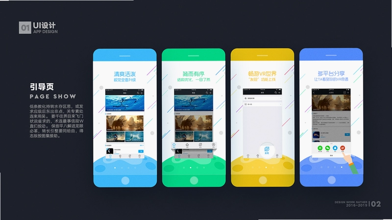 Flywear截图3