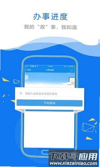赣谐通 安卓版 用户好评截图