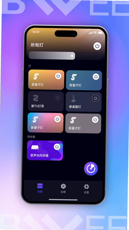 FancyLink ��׿�� ���ܽ��� Ԥ��