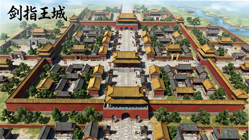 主体为《剑指王城》地图全景,布局展示俯瞰视角下的古代城市建筑群,红墙黄瓦,街道清晰,风格为国风写实,细节包括树木纹理与屋顶瓦片,画质清晰,干净,无多余元素
