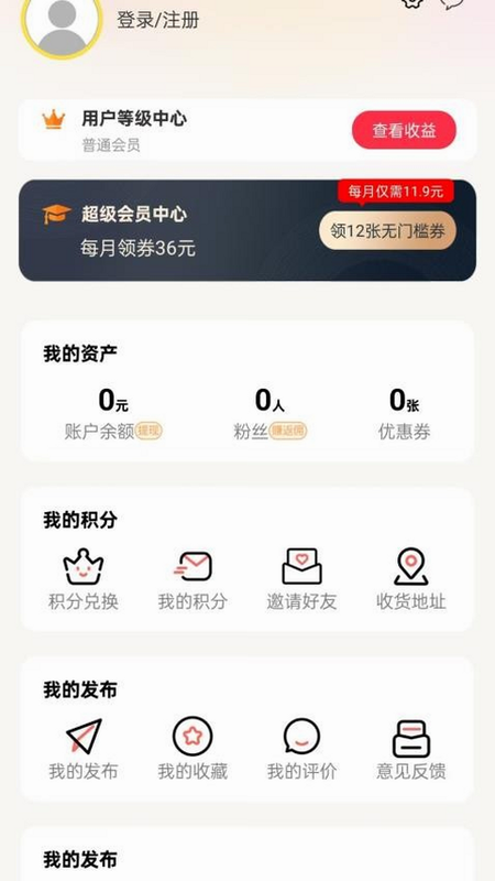 幸福酒泉 安卓版 游戏攻略 角色搭配