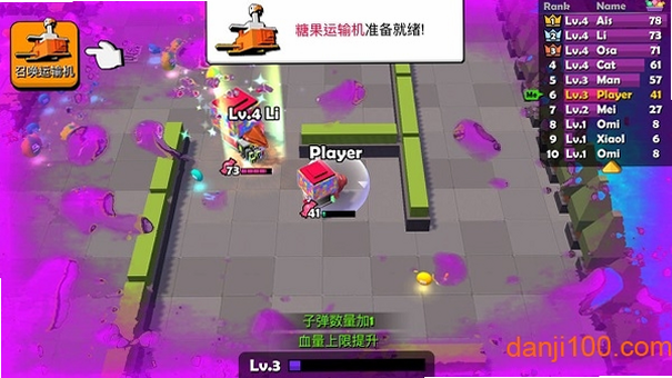 糖果大乱斗 安卓版 游戏攻略