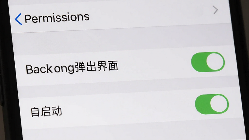 主体是手机设置界面截图,布局聚焦于