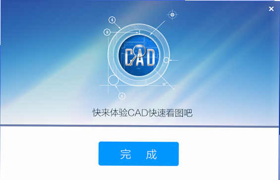 CAD看图工地 安卓版 系统适配 要求
