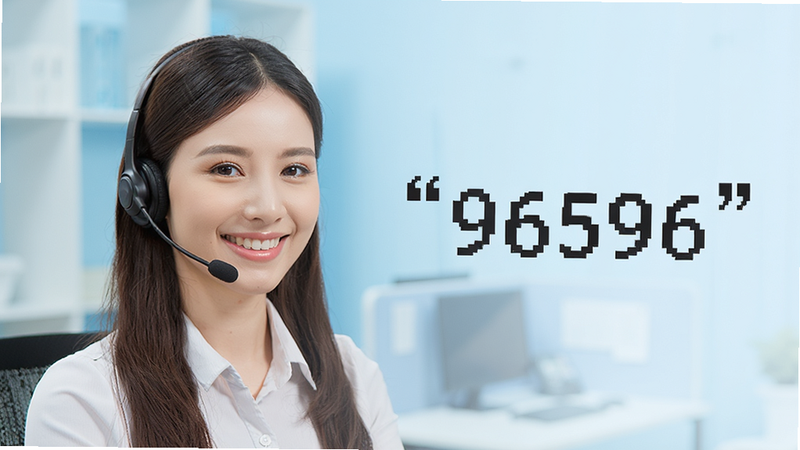 ����Ϊ�ͷ���Ա�������İ����񣬱���Ϊǳ��ɫ�칫�һ�����������������Ҳ����֣��Ű�ƽ�⣬���רҵ�Ѻã�ϸ����������ʾ��96596���������֣����ʸ��壬�ɾ����޶���Ԫ��