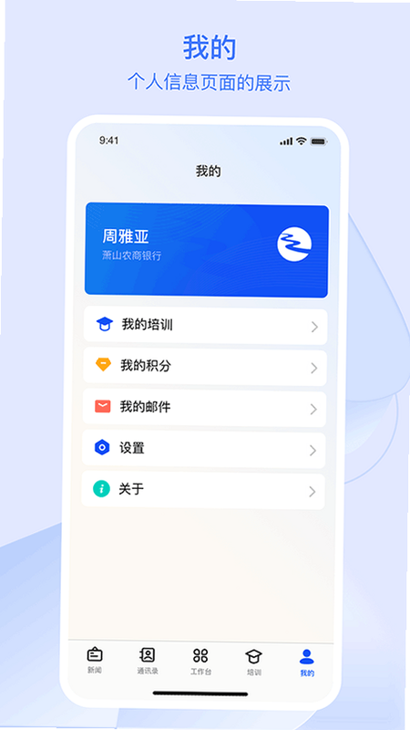�㽭ũ���˰�׿�� ��ȫ��֤��ѯ