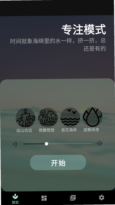 彩虹解压盒子-减压放松神器 安卓版 操作界面演示