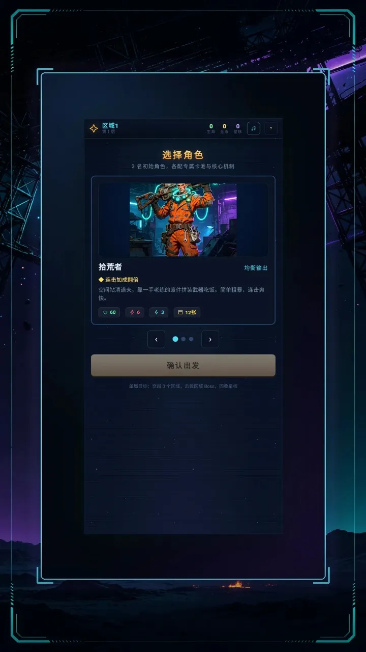 �Ǻ�ʰ���߽�ͼ3
