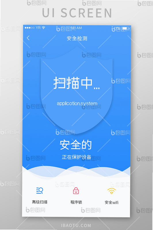 山河 安卓版 安全检测 界面图