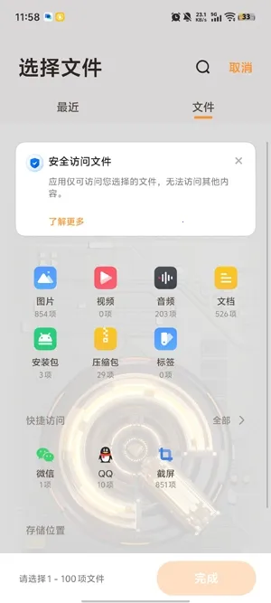 nexhub软件安卓手机版 nexhub软件安卓手机版