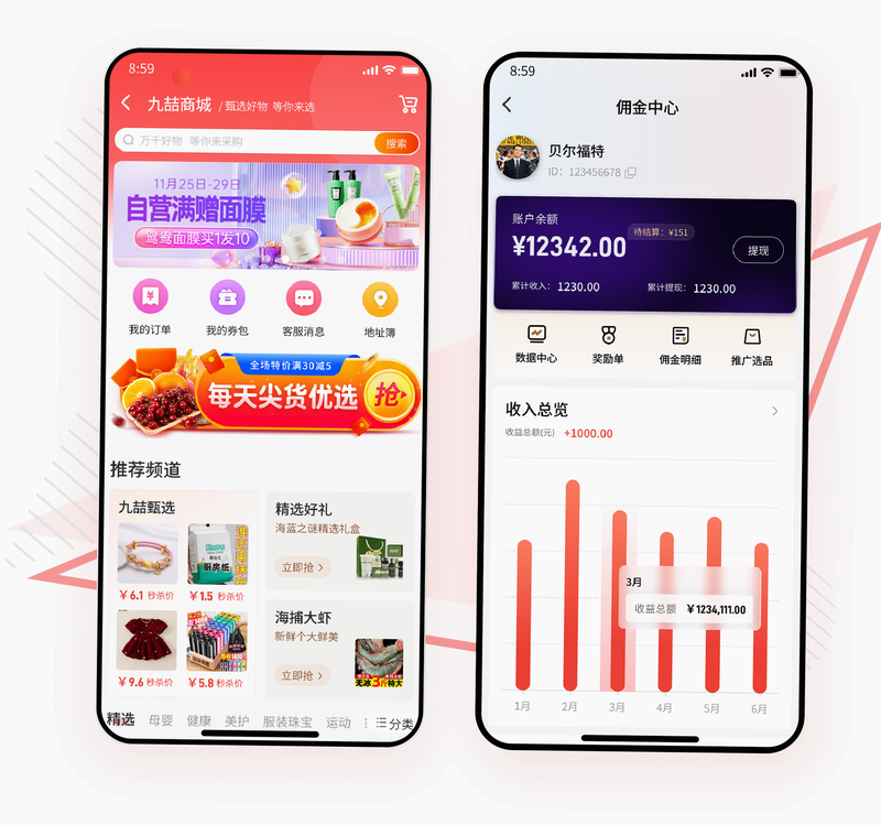 锦晟汇 安卓版 创新板块 功能介绍图