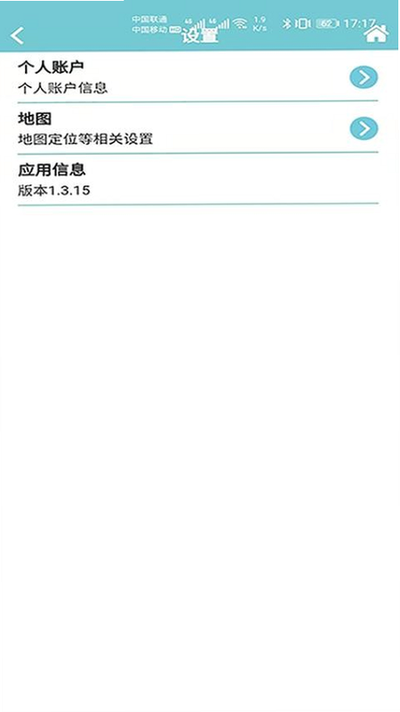 美丽花 安卓版 用户等级 升级机制