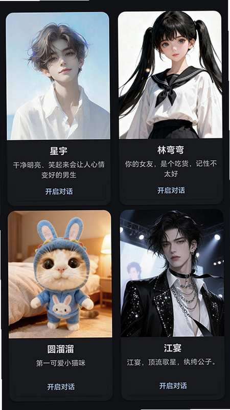 星宠 安卓版 用户评价截图