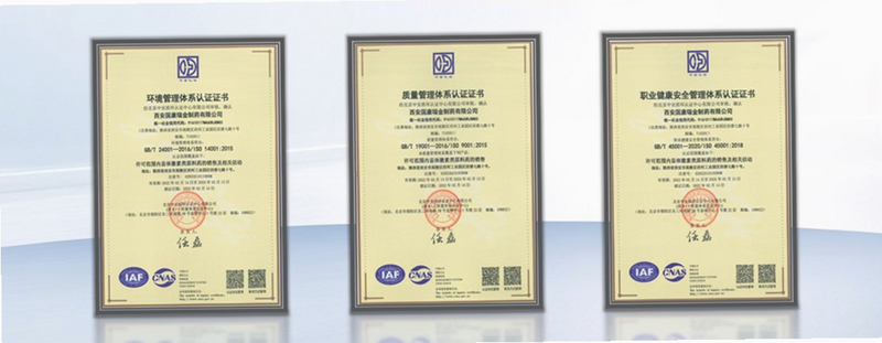 国瑞金资 安卓版 资质认证展示图