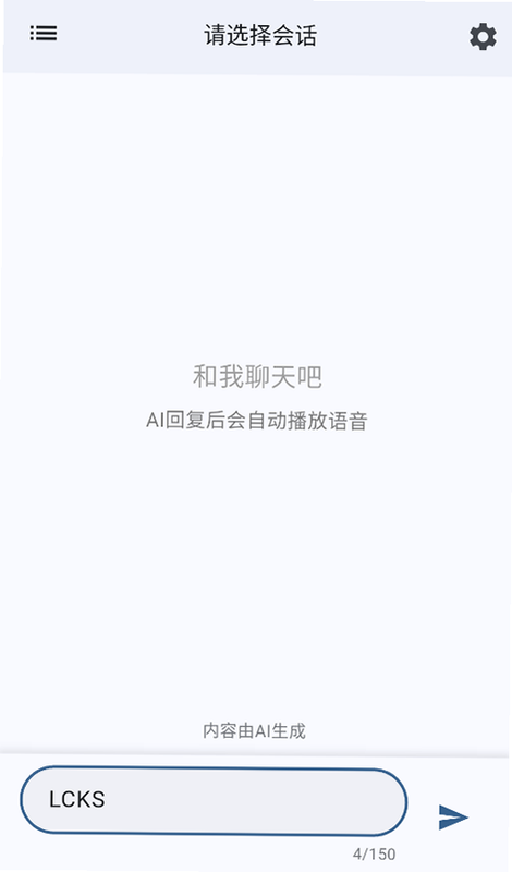星宠 安卓版 安全下载 指南图