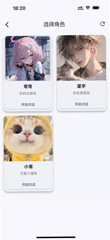 星宠 安卓版 虚拟宠物店 界面图