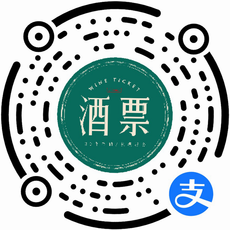 酒票 购买渠道 官方授权 说明