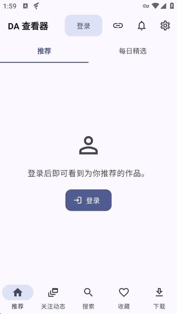 DA Viewer��Դ��2026�ٷ����°汾