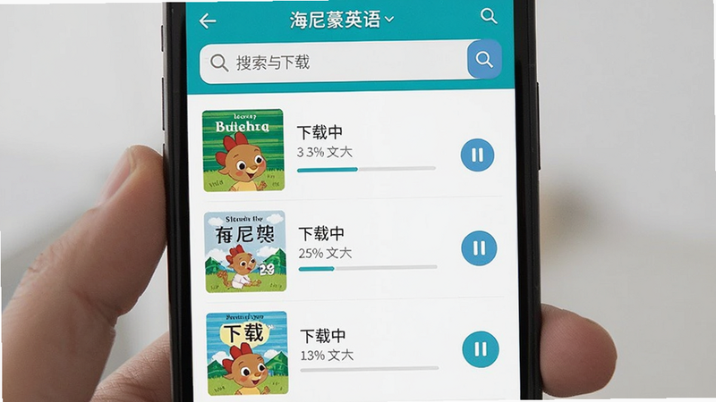 ����Ϊ�ֻ���Ļչʾ��������Ӣ�App�ڵ����������ؽ��棬���������������·��б���ʾ�汾���漰�������С��������������������У����ֱ�����á�ϸ�ڰ������Ȱٷֱȡ��ļ���С����ͣ��ť�����������������߼����ԣ��޶���Ԫ�ء�