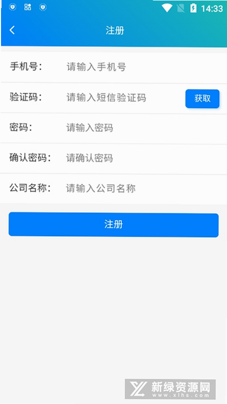 �򵥽���������� ��׿�� �û����� ������ͼ ����չʾ