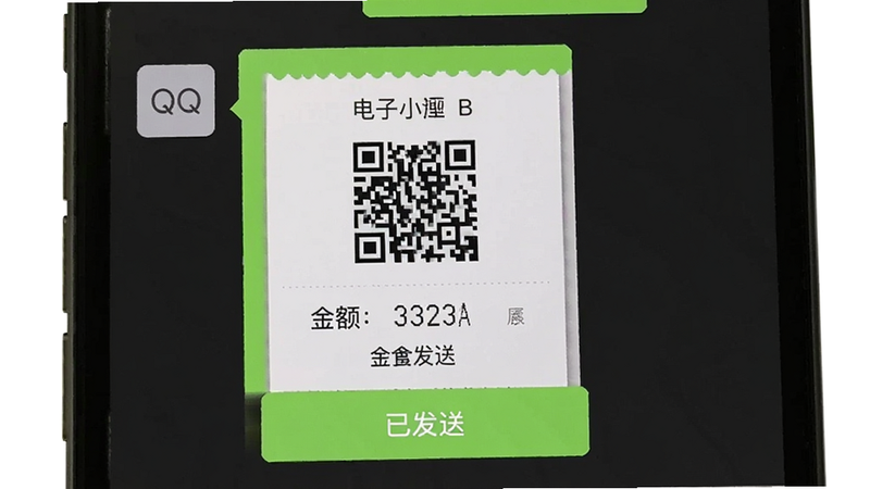 ����Ϊ�ֻ�������棬������ʾһ����������СƱͼƬ����Ϣ���Ű����΢�Ż�QQ�����񣬷����ʵ�ã�ϸ����ʾСƱ�ϵĶ�ά��ͽ����Ϣ������������ʾ���ѷ��͡��������������ɾ����޶���Ԫ��