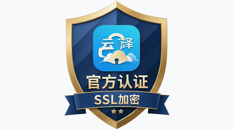 ��ȫ��֤���¸���ͼ������Ϊ������APPͼ���롰�ٷ���֤������SSL���ܡ�����������Ϊ����ʽ��ƣ����Ȩ�����ţ�ϸ�ڰ������ƺ�����ͼ�������ʸ��壬�ɾ���������������