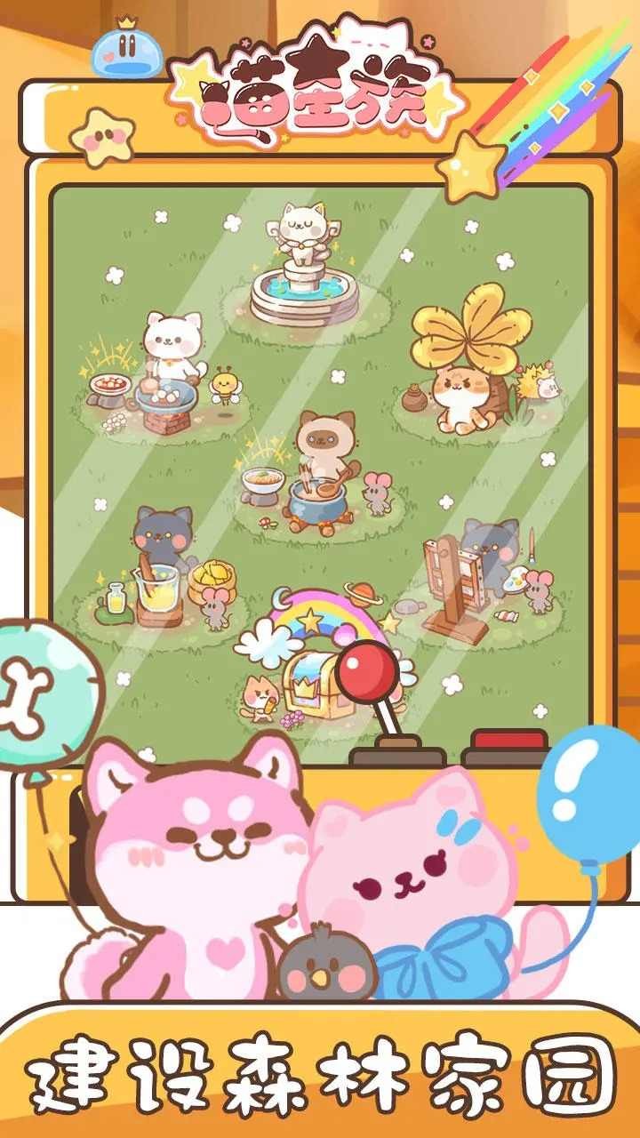 ������ʾ��:������ ��׿�� �淨��ͼ