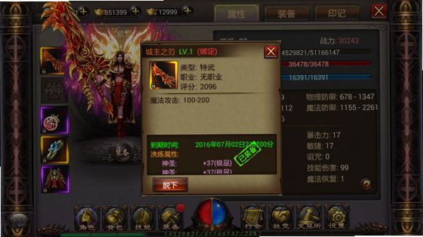 ���ߴ��棨���ְ棩 ��׿�� ��ɫ���Ա�