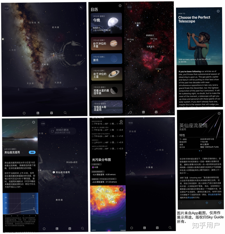 姻缘星球 安卓版 操作指南 截图