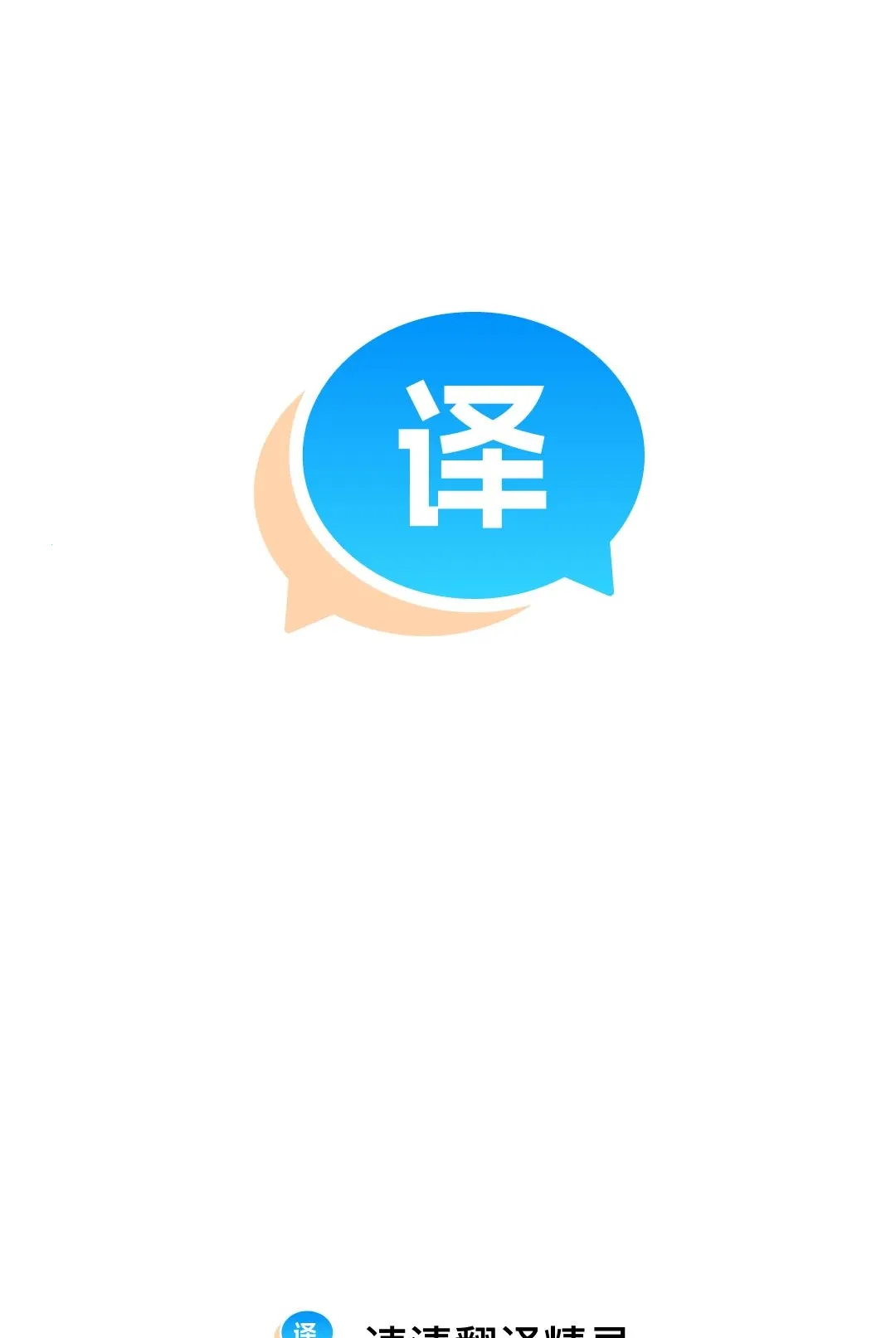 ���巭�뾫������2026�ٷ�����