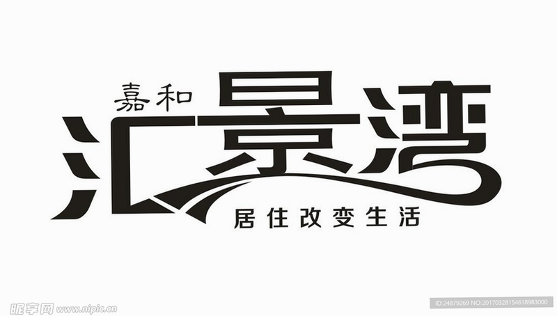 汇景湾中心 安卓版 安全认证标志