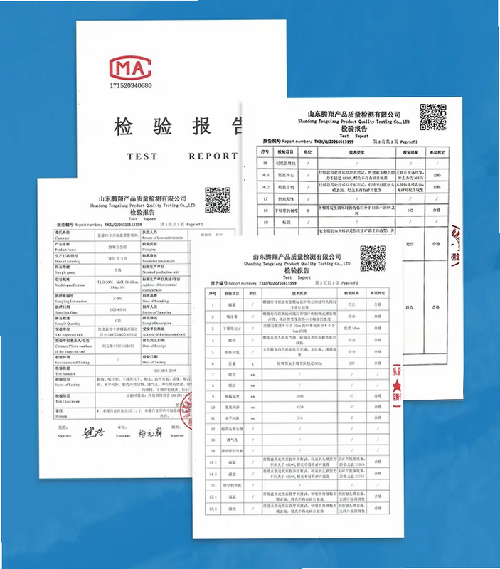 头峰 安卓版 安全检测 报告图
