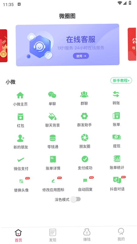 天流战纪截图3