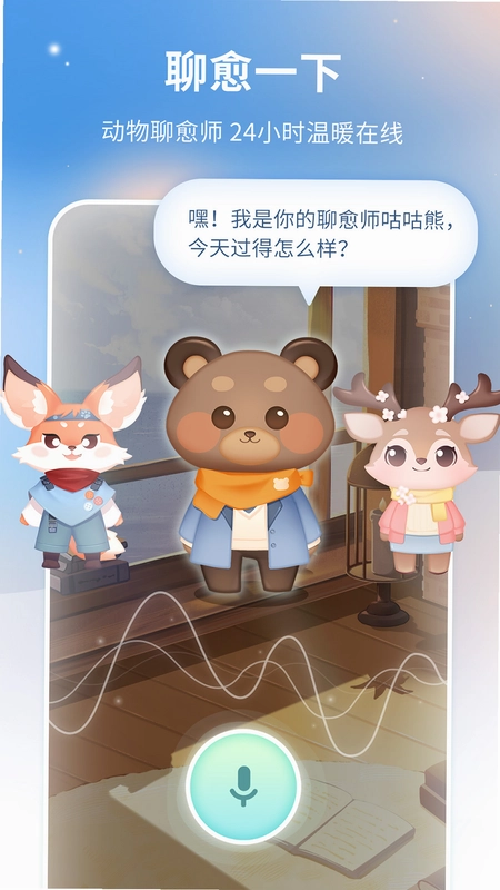 ���ǵ��ռǽ�ͼ0
