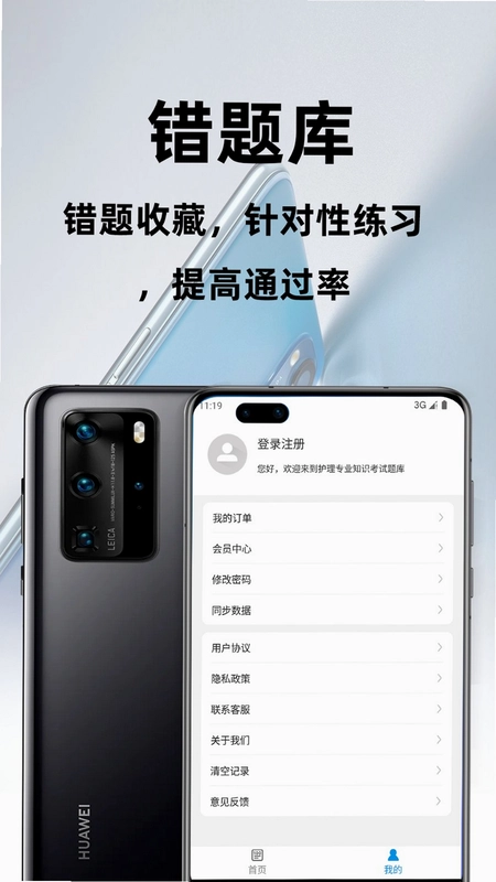 ���ǵ��ռǽ�ͼ1