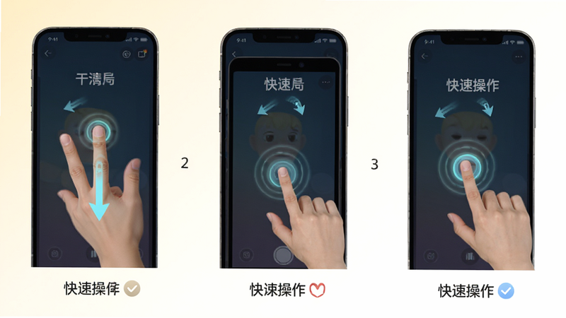 主体为阳光精灵APP的手势操作演示图,布局为分步图解,展示三指下滑、双击屏幕等动作。风格简洁明了,箭头指示清晰。细节中高亮显示手势轨迹,文字标注
