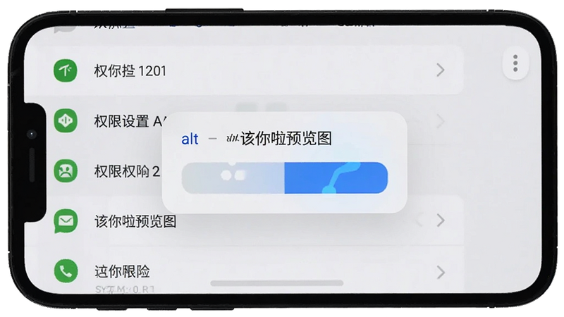 ������ Ȩ�����ý��棬�ֻ���Ļ��ʾϵͳȨ�޵���������ΪȨ���б�������Ϊ��ɫ���������룬���ϵͳԭ����ϸ�����������廭�ʣ��ɾ���alt=