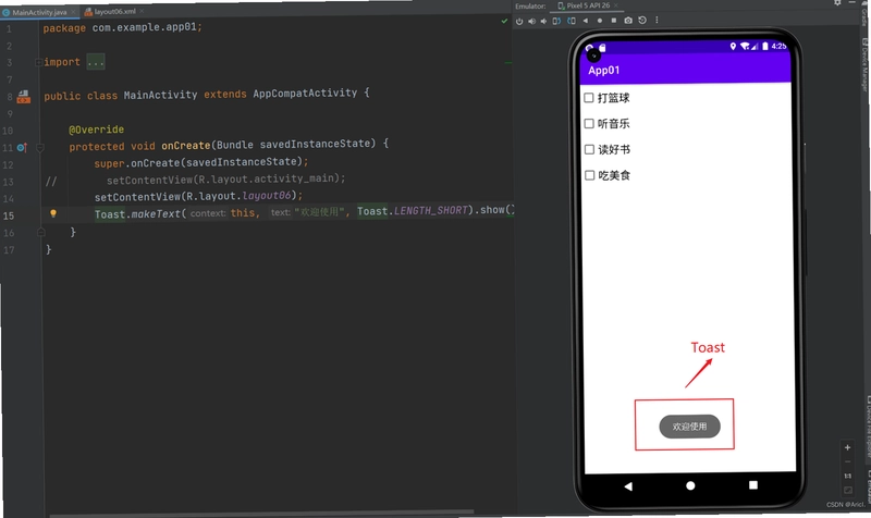 钓苍穹截图3