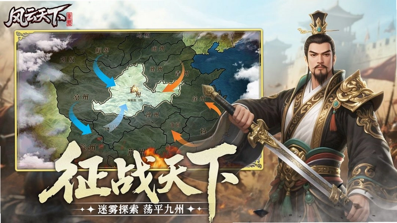 钓苍穹截图2