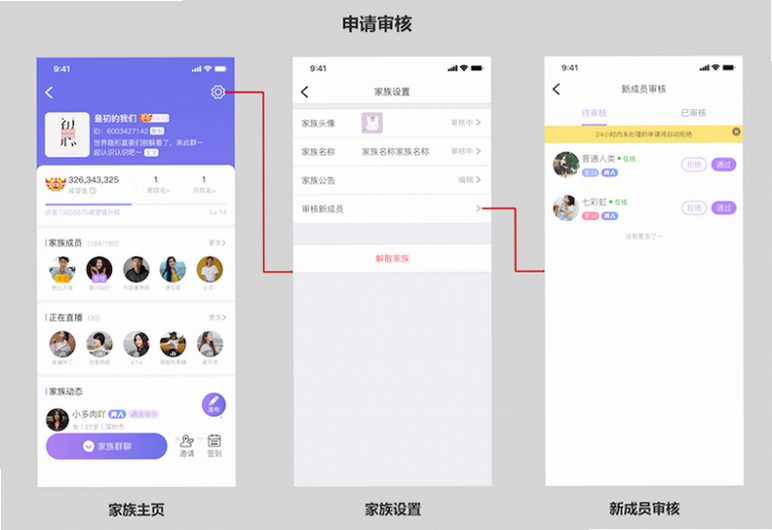 觅伊 安卓版 常见问题解答 教程
