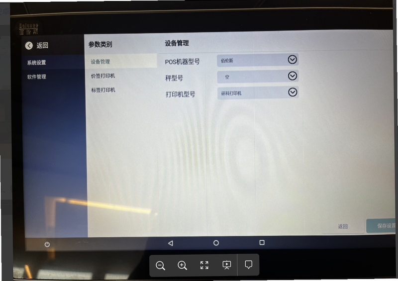牵艳 安卓版 常见问题