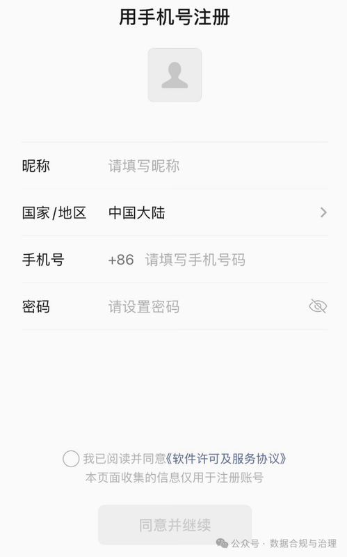 已阅 安卓版 安全认证 隐私保护