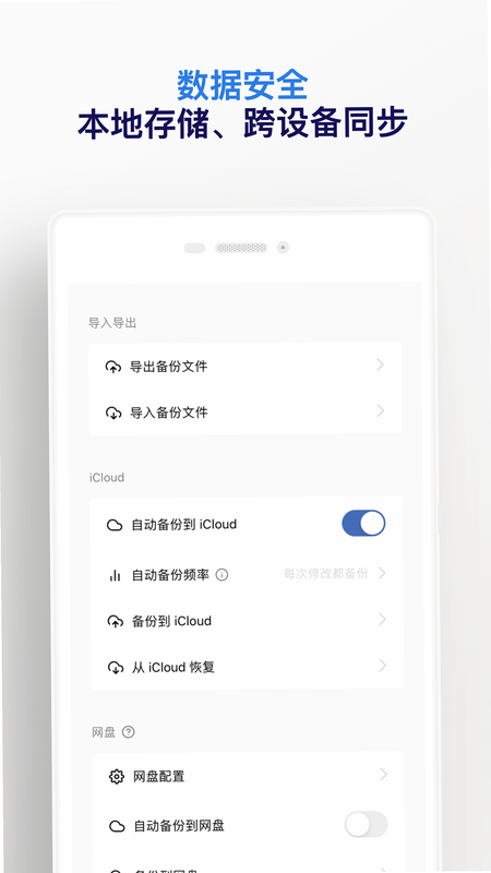 已阅 安卓版 批量处理 功能