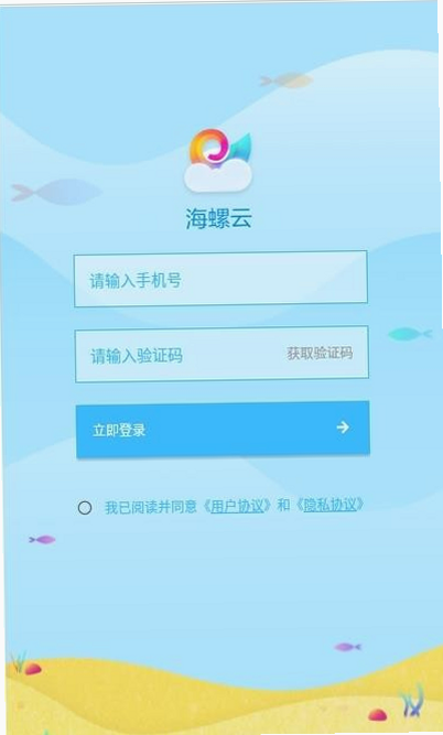 云海螺在线1对1 安卓版 用户评价截图