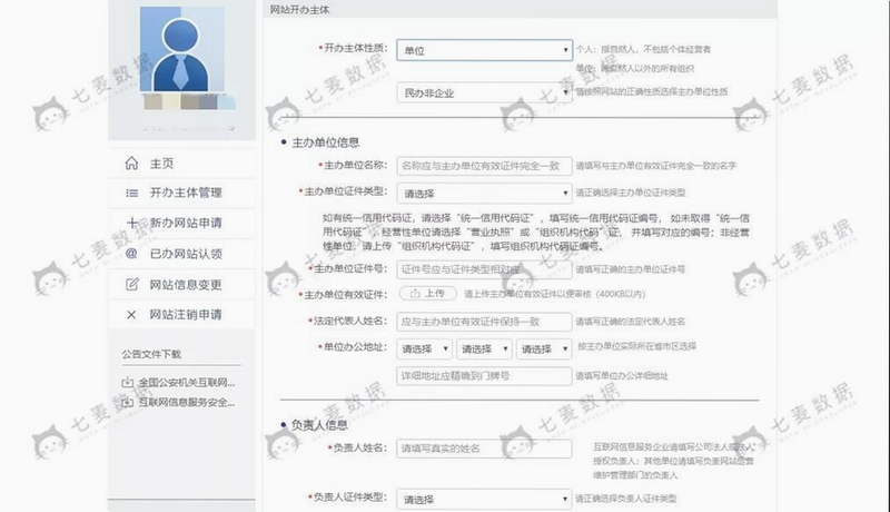 留游记 安卓版 安全测评 报告