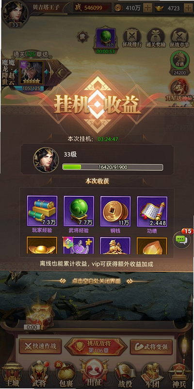 �ҵ����� ��׿�� �һ���������ͼ
