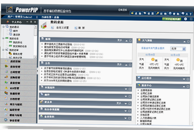 PowerPIP 安卓版 安全评测报告